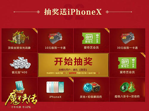 预约开启！《魔侠传》新资料片首爆