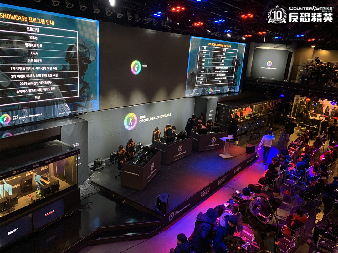 CSOL全球盛典圆满结束 30枚蓝钻芯片全服狂欢