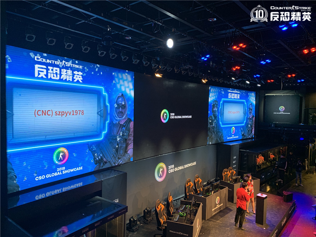 CSOL全球盛典圆满结束 30枚蓝钻芯片全服狂欢