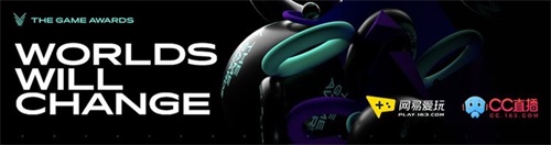 网易CC直播牵手TGA 2018：主机玩家的年末狂欢