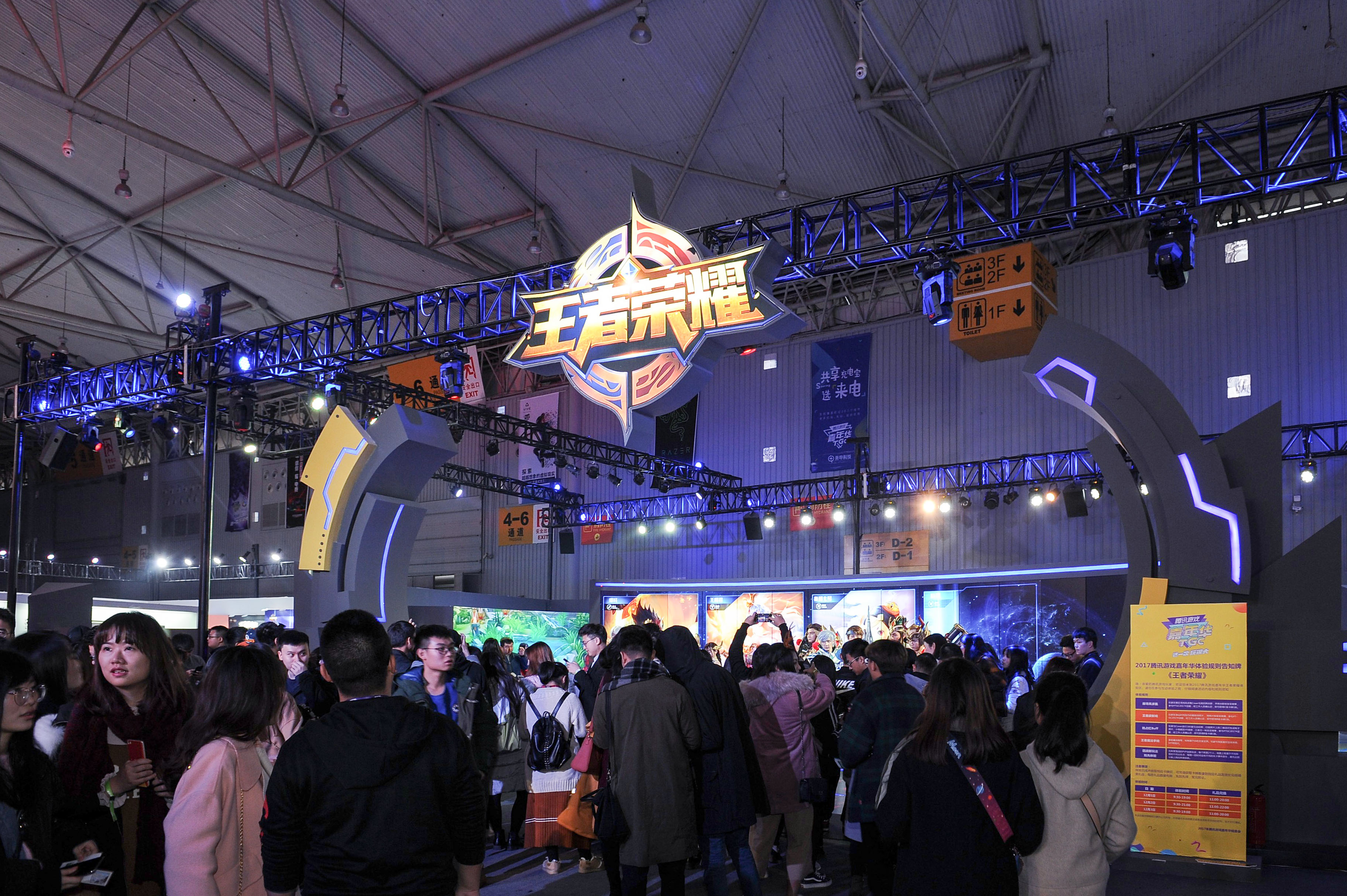 腾讯TGC十年进化史：IP场景化体验助力新文创