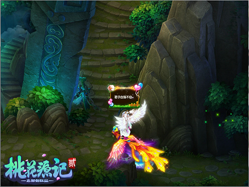 飞升系统将启！《桃花源记2》全民飞升“超凡入圣”