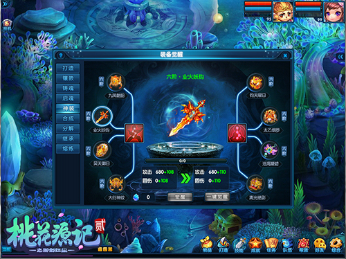 飞升系统将启！《桃花源记2》全民飞升“超凡入圣”