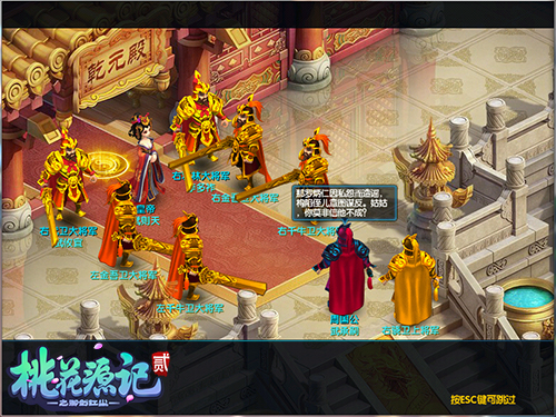 飞升系统将启！《桃花源记2》全民飞升“超凡入圣”