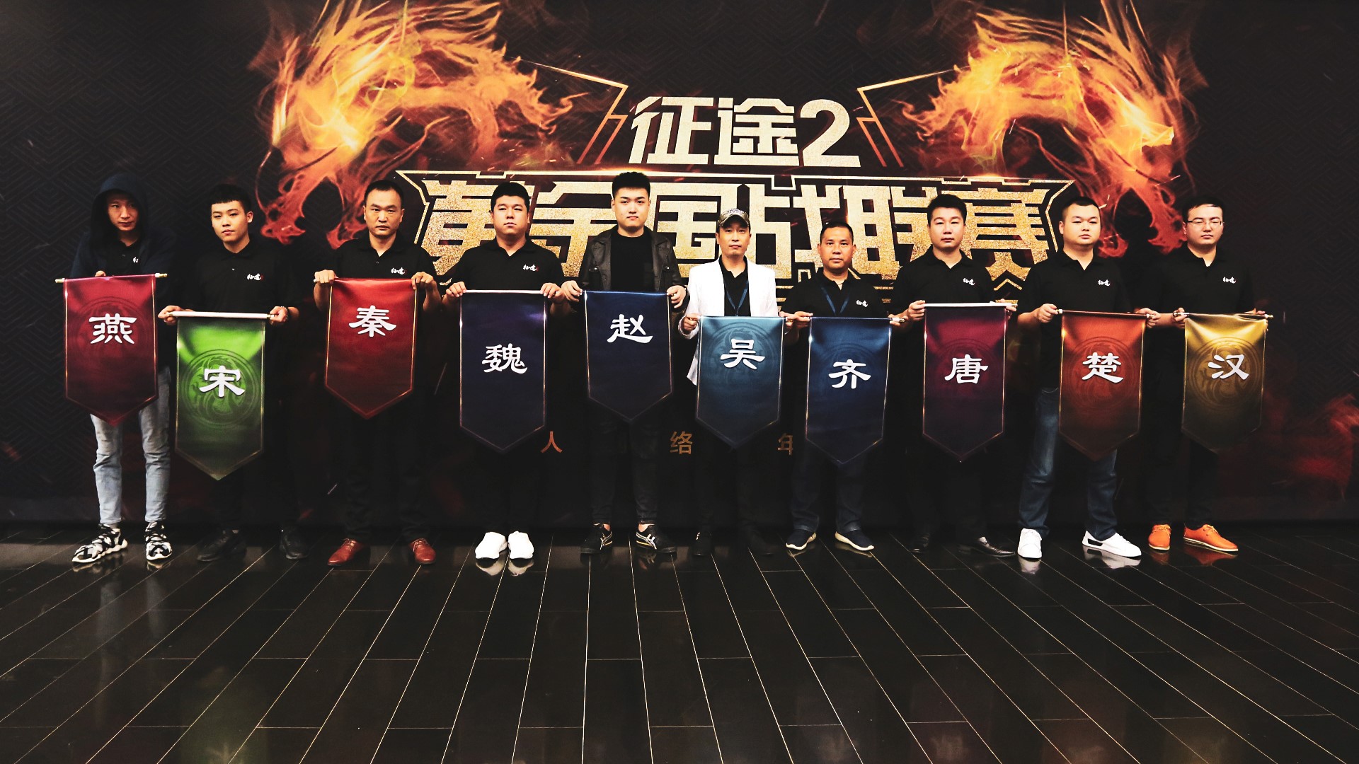 《征途2》黄金国战联赛本周五开战 十大顶尖指挥你选哪位？