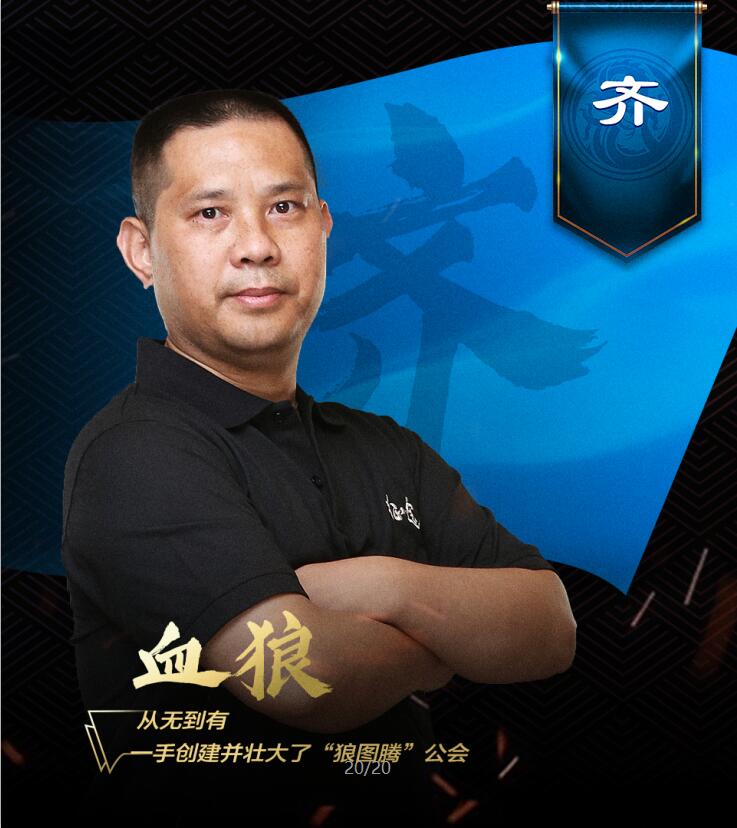 《征途2》黄金国战联赛本周五开战 十大顶尖指挥你选哪位？