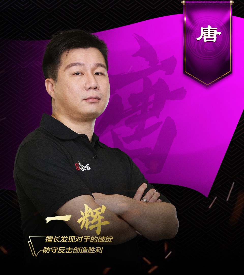 《征途2》黄金国战联赛本周五开战 十大顶尖指挥你选哪位？