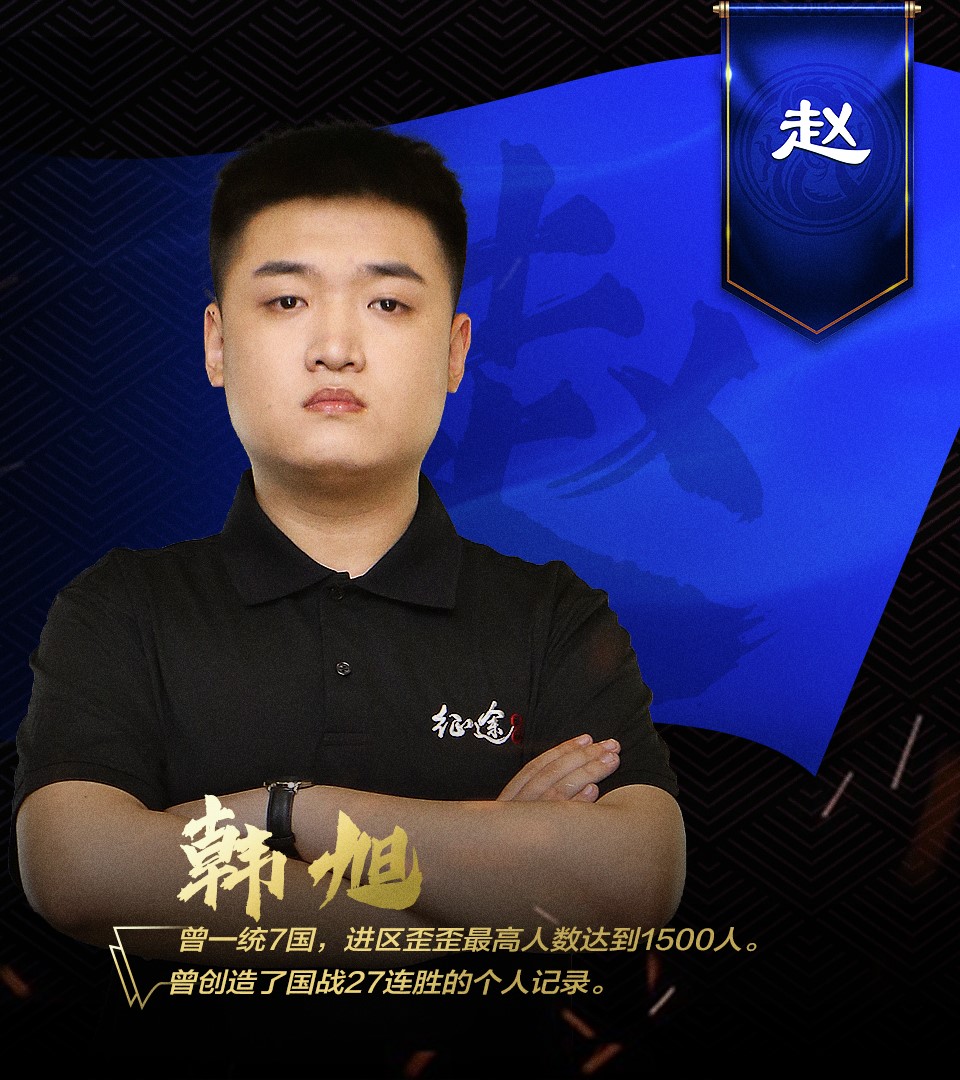 《征途2》黄金国战联赛本周五开战 十大顶尖指挥你选哪位？