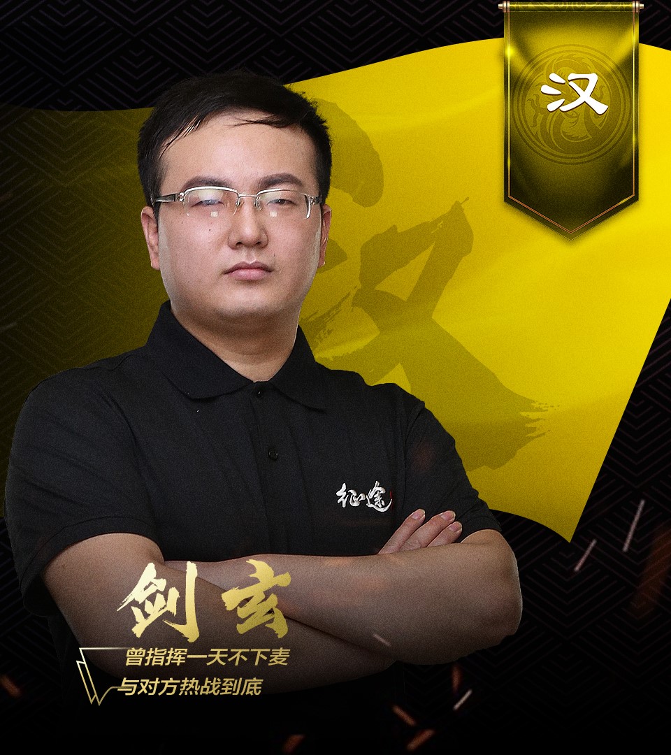 《征途2》黄金国战联赛本周五开战 十大顶尖指挥你选哪位？