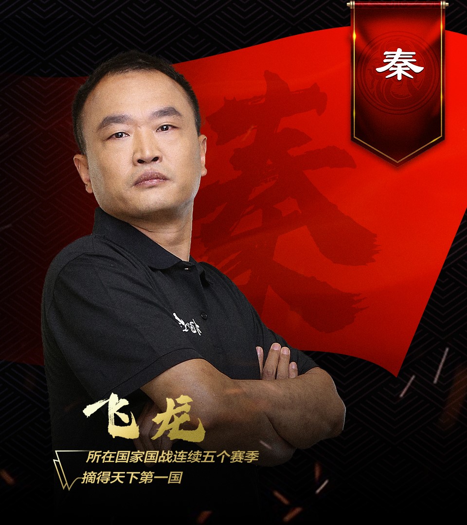 《征途2》黄金国战联赛本周五开战 十大顶尖指挥你选哪位？