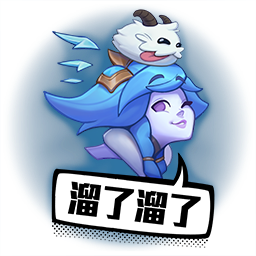 2018《英雄联盟》冰雪节：冬境乐园活动开启