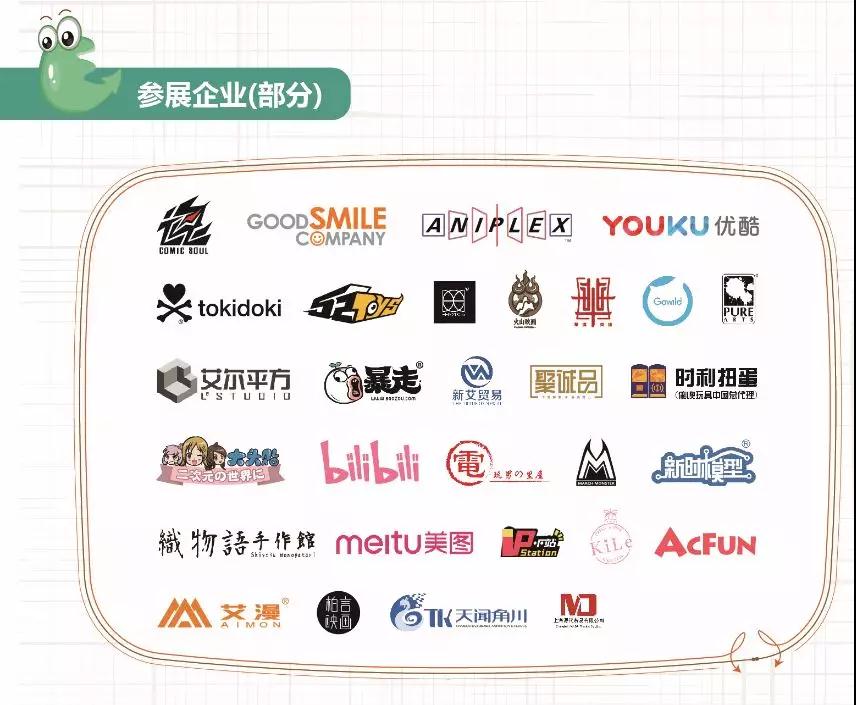 超越次元！2019年第六届中国国际动漫及衍生品授权展览会(CAWAE)招商正式启动！