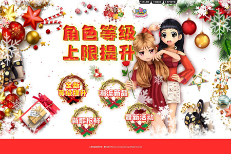 用舞力酣战世界《劲舞团》WCA全球赛落幕