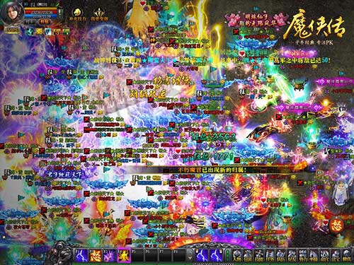 新资料片上线！《魔侠传》今晚19点开服