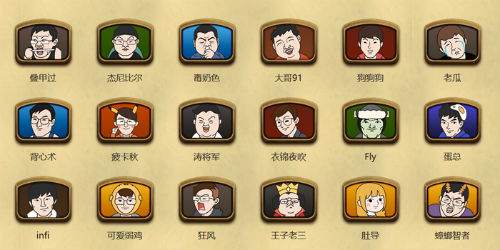 《炉石传说》定制表情包现已在直播平台上线