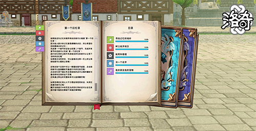 《洛奇》布罗妮的回忆 新版本首爆！