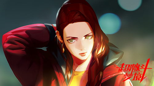 《超激斗梦境》英雄设定曝光，能打架也能撩汉子