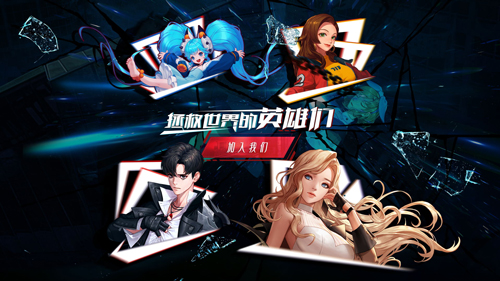 《超激斗梦境》英雄设定曝光，能打架也能撩汉子