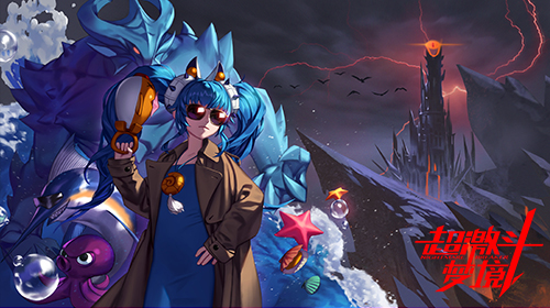 《超激斗梦境》英雄设定曝光，能打架也能撩汉子