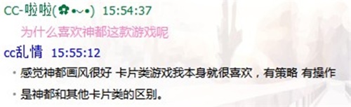 【CC直播年度专访】不一样的上进直男：乱情