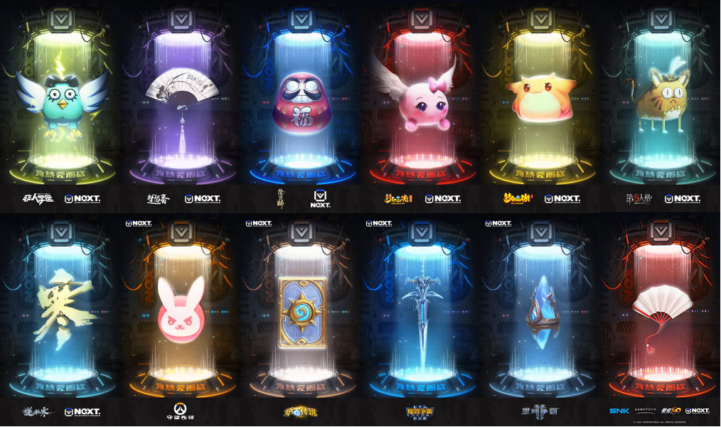 NeXT2018冬季赛开幕，赛事全面升级引领电竞新风潮