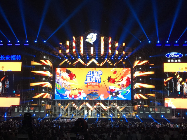 旭旭宝宝获年度冠军：一场斗鱼与主播的双赢