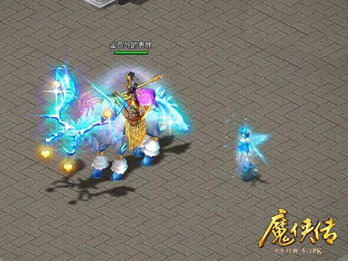 《魔侠传》冰雪节：嘘寒问暖不如帮玩家省笔巨款