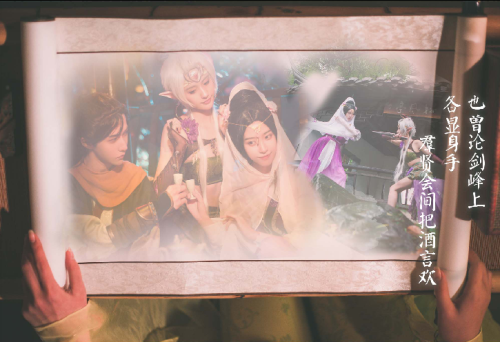 未来可期 大话2免费版新服【2019】邀你新一年再聚江湖