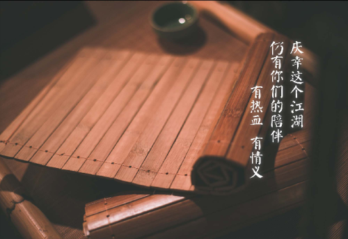 未来可期 大话2免费版新服【2019】邀你新一年再聚江湖