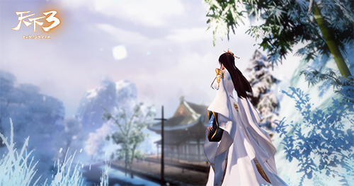 相会感恩时，福利赠玩家！《天下3》双十二多重大礼巨献