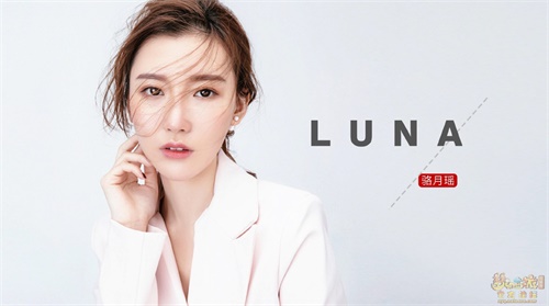 专访：阳光率性而又挥洒着青春的人气美女主持人—骆驼