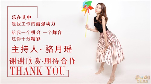 专访：阳光率性而又挥洒着青春的人气美女主持人—骆驼
