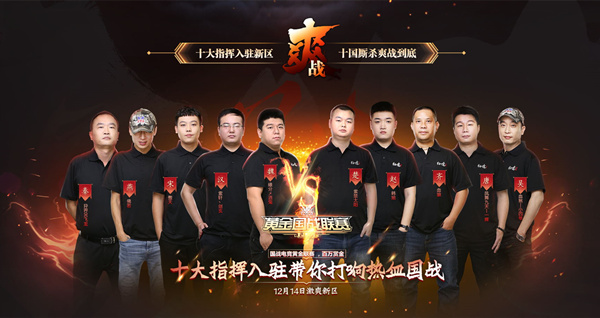 福利预告：《征途2》激爽服资料片明日上线 利好等你拿！