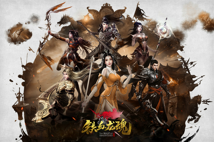 重磅福利《铁血龙魂》全新限时活动开启