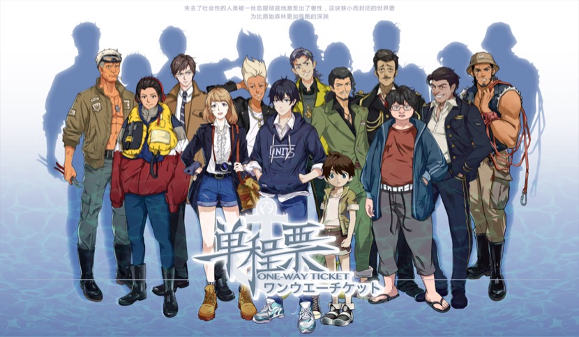 UPDAY厦门站为手游冷冬添把火