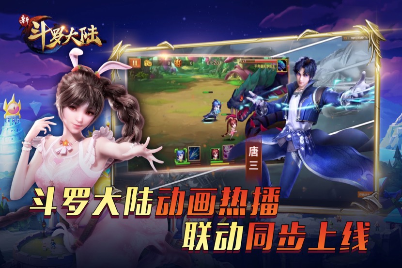 UPDAY厦门站为手游冷冬添把火