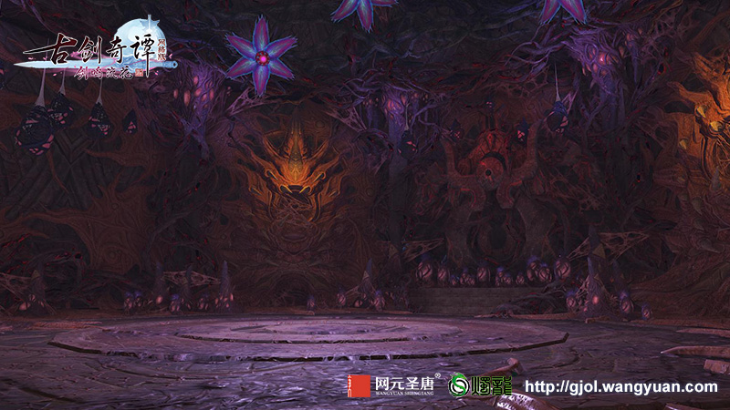 生人勿入，《古剑奇谭网络版》资料片“剑鸣流花”新秘境“流花宫禁地”