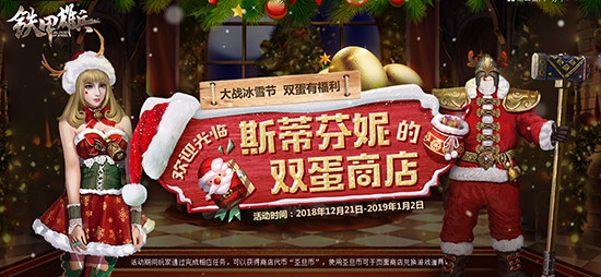 海盗之王回归 《铁甲雄兵》维京文明凶猛来袭