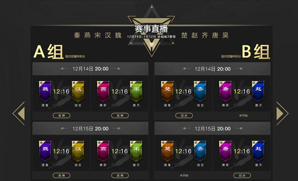 《征途2》激爽服今日开启！十国金牌指挥引爆新区大战！