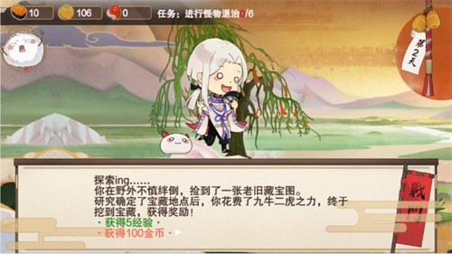 与式神的温馨日常 | 在《易次元》体验阴阳师别样生活