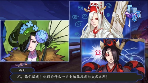 与式神的温馨日常 | 在《易次元》体验阴阳师别样生活