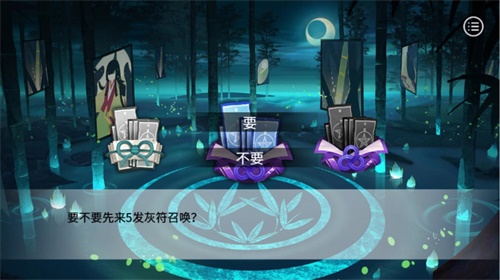 与式神的温馨日常 | 在《易次元》体验阴阳师别样生活