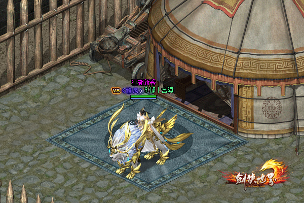 年度大秀“四美”亮相 《剑侠世界》年度VIP全方位揭秘