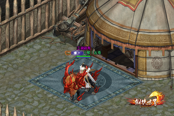 年度大秀“四美”亮相 《剑侠世界》年度VIP全方位揭秘