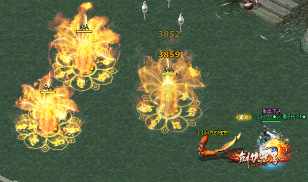 年度大秀“四美”亮相 《剑侠世界》年度VIP全方位揭秘