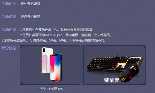 乱世出英雄 3D国战网游《群雄征战》今日全网内测