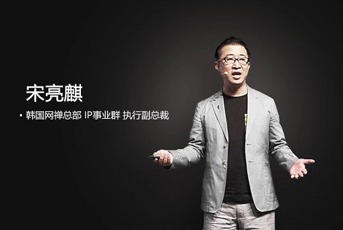 文游联动 网禅与阅文合作发起奇迹MU征文