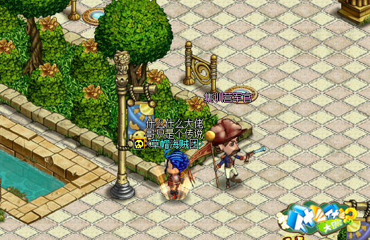 《什么什么大冒险2》升级战场魔鬼集训营