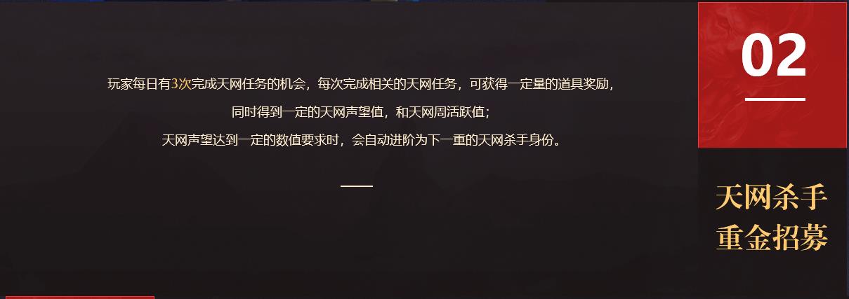 星辰变新区【苍炎山】开启——仙兵出世、天网降临