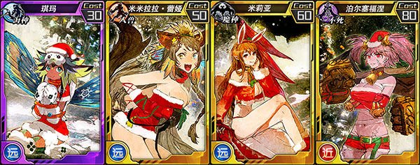 《红莲之王》双旦活动抢先嗨 创造101姐妹召集官送福利